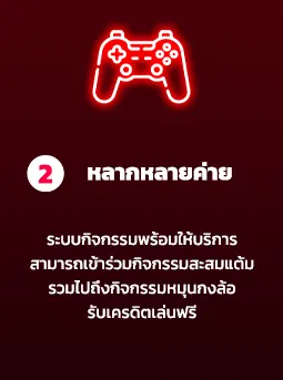 แนะนำ-02 BY 79z