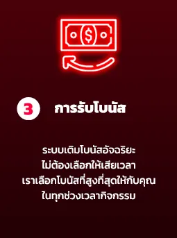 แนะนำ-03 BY 79z