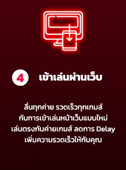 แนะนำ-04 BY 79z