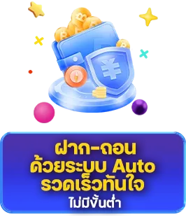 ฝาก-ถอน BY เว็บ สล็อต เปิด ใหม่ แจก เครดิต ฟรี